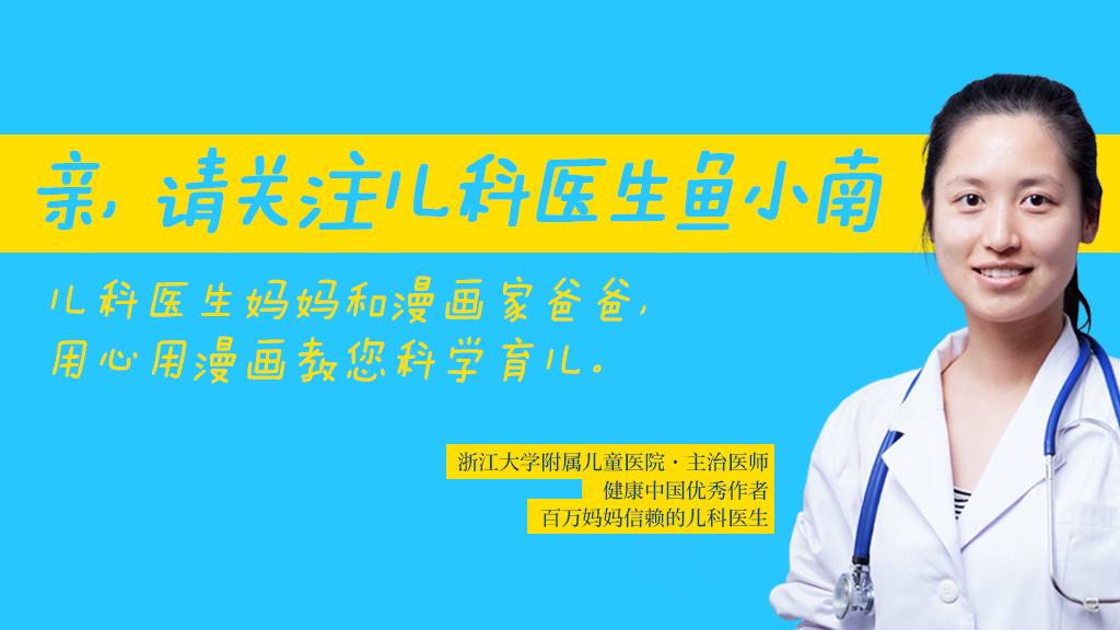 孩子扁桃体为啥老发炎，扁桃体发炎会怎么样？要不要切掉？