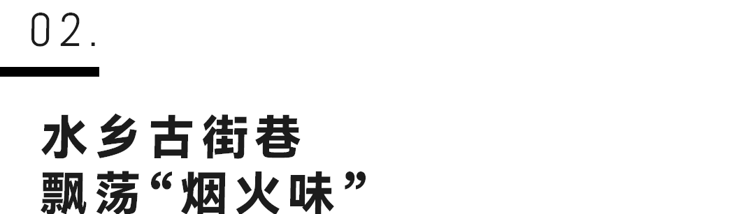 “镜”见一个“奔涌而来”的丹阳