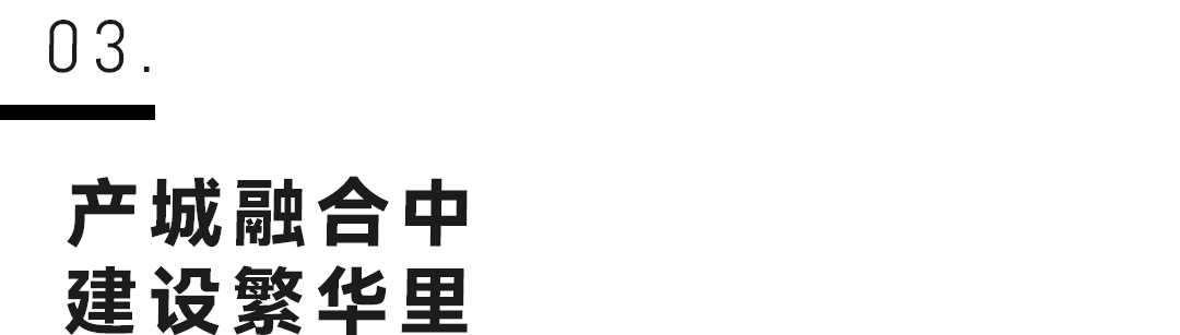 “镜”见一个“奔涌而来”的丹阳