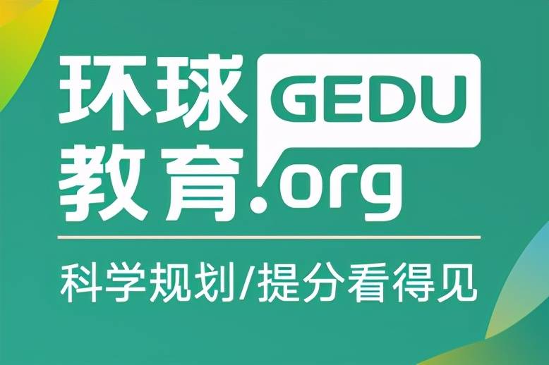 上海雅思培训口碑哪的好