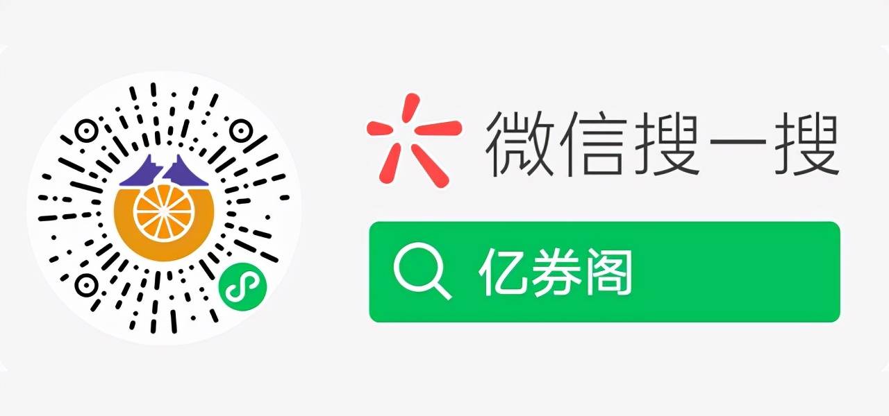 淘宝优惠券是什么，如何领取？