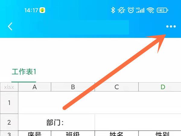 QQ文件怎么发送到：具体操作方法介绍