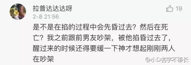 女生找男朋友时要注意！小心渣男！警惕警惕再警惕！