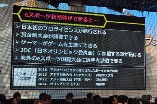 为什么日本从“游戏大国”变成了“电竞荒漠”