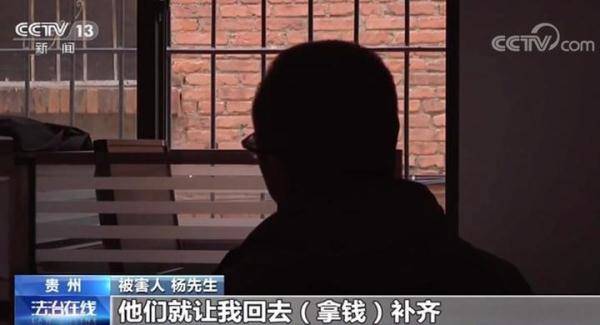 几小时内做了三次手术 男科医院“套路”病人数万元