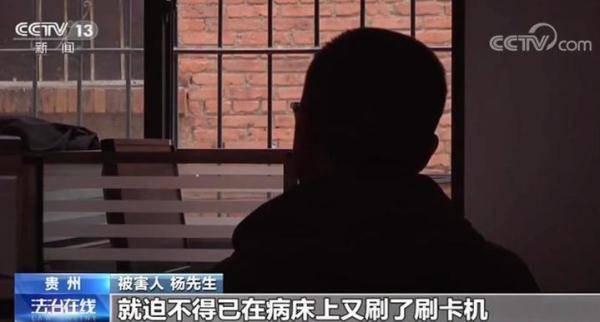 几小时内做了三次手术 男科医院“套路”病人数万元