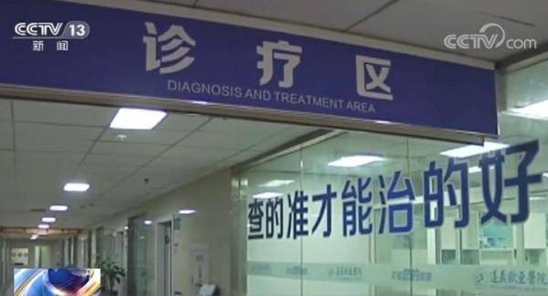 几小时内做了三次手术 男科医院“套路”病人数万元