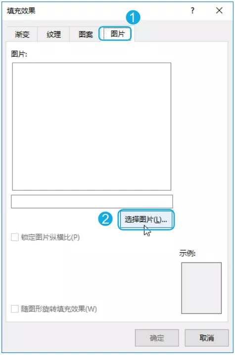 给Word文档设置页面背景，你会了吗