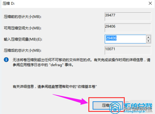 个电脑新加了一个硬盘，使用Win10专业版系统，怎么给硬盘分区？