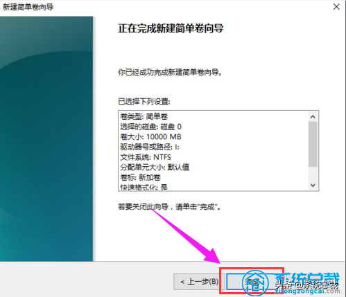 个电脑新加了一个硬盘，使用Win10专业版系统，怎么给硬盘分区？