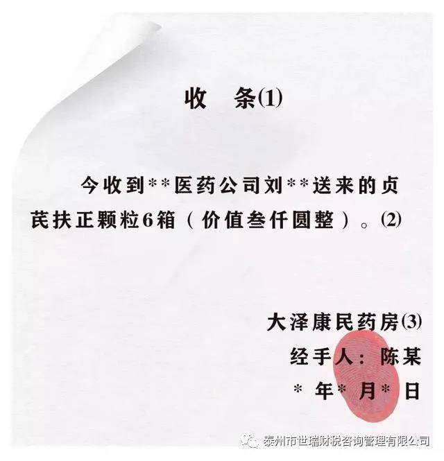 如何书写一份让双方无争议的“收条”？建议保存文中模板