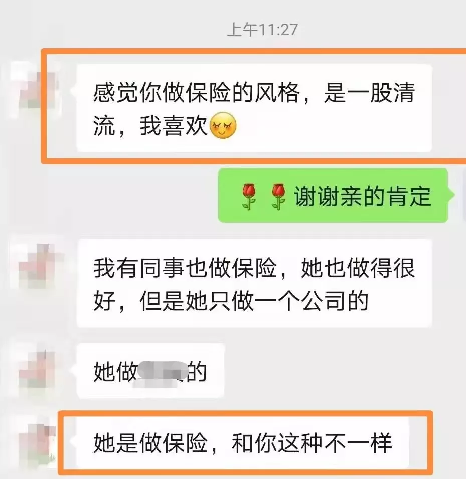 卖保险，没资源的我可以做吗？