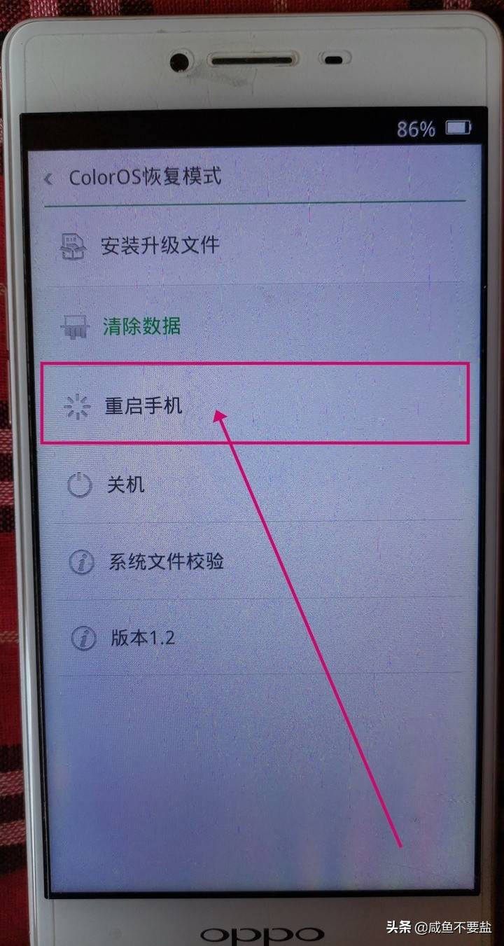 OPPO手机如何刷机？教程