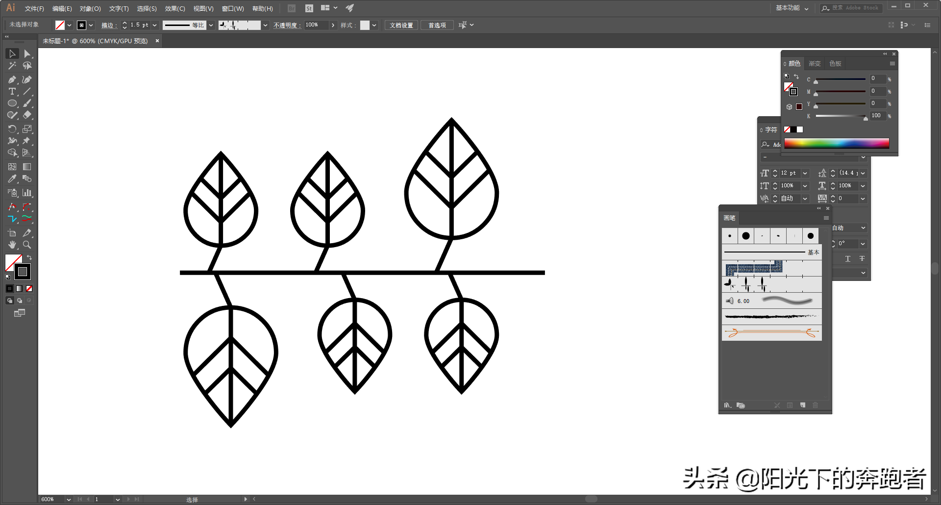 Illustrator实例教程：利用画笔工具绘制花纹边框