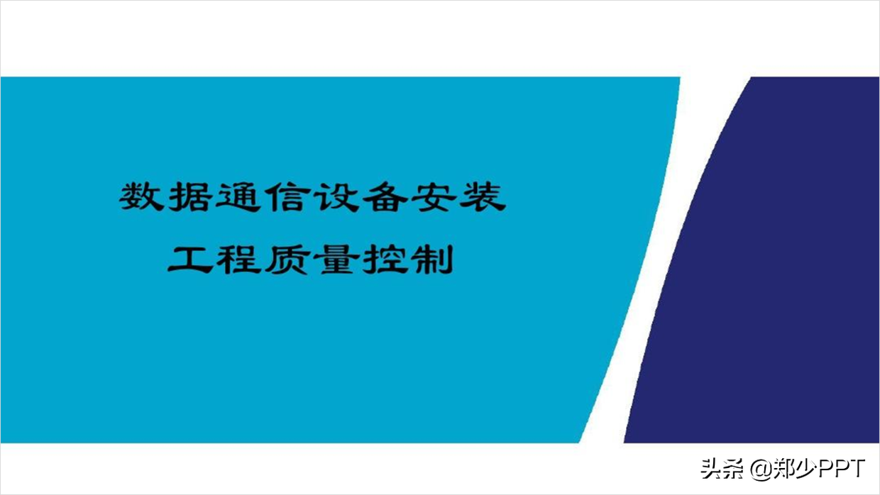 那些看起来超高级的PPT背景，都是怎么做出来的？终于找到答案了