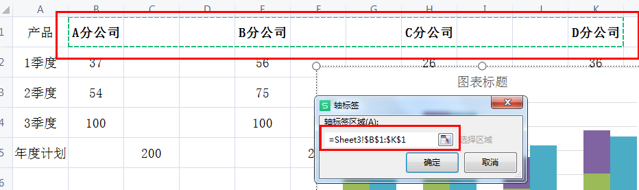 Excel技巧：堆积柱状图如何制作？