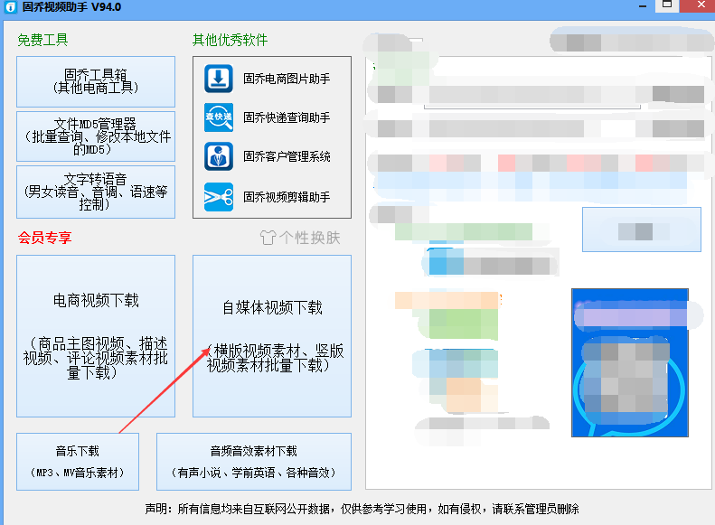 一个干货视频：B站视频完美下载方法