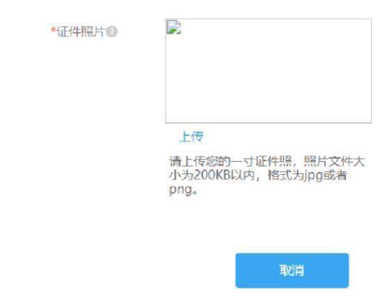 如何修改证件照尺寸大小？不用Ps和画图工具，手机就可以