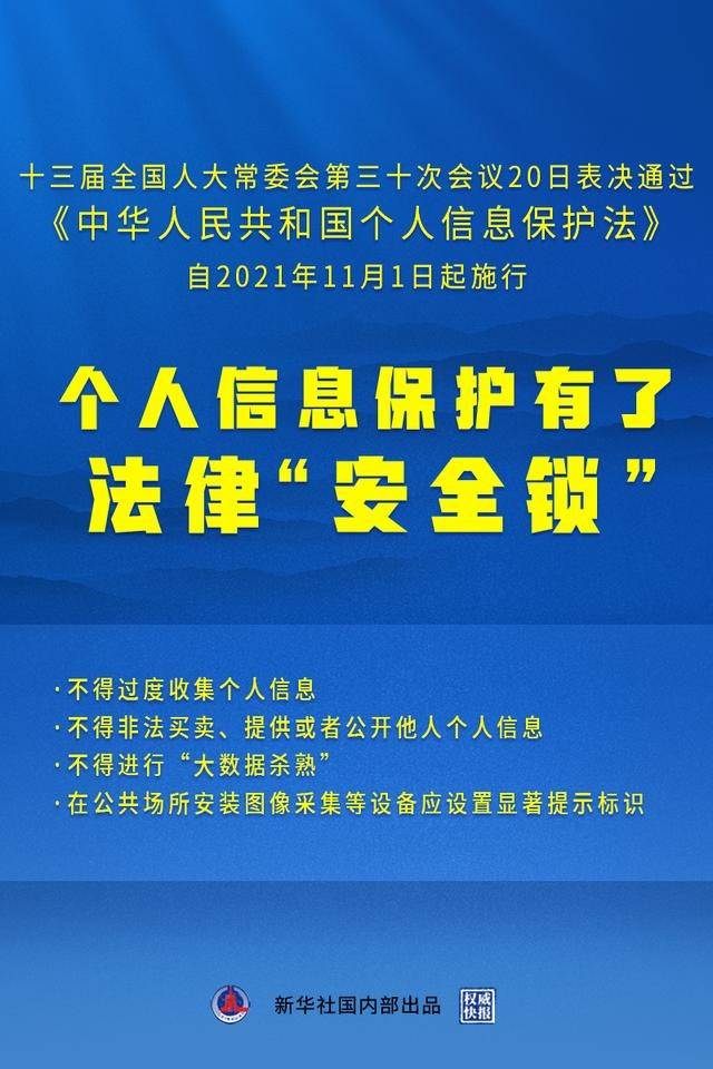 三个步骤，把三大运营商告上法庭。面对骚扰电话消费者该何去何从