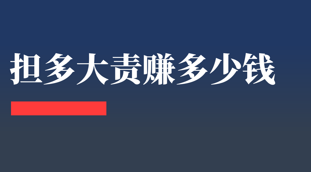 找投资？你需要知道的三件事