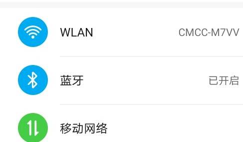 如何查看连接到的 WiFi密码，不须要下载什么密码查看器