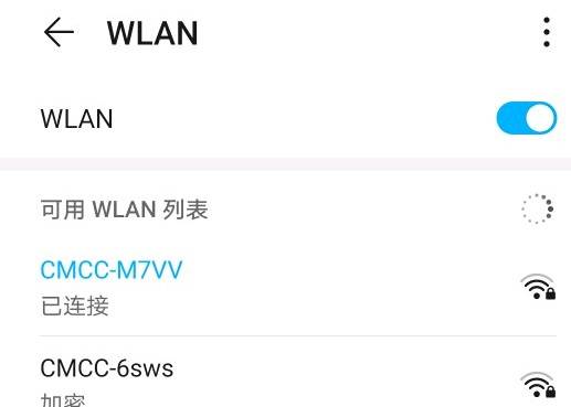 如何查看连接到的 WiFi密码，不须要下载什么密码查看器