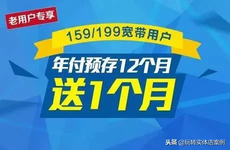 餐饮店、水果店、宾馆、KTV如何运用充卡模式？