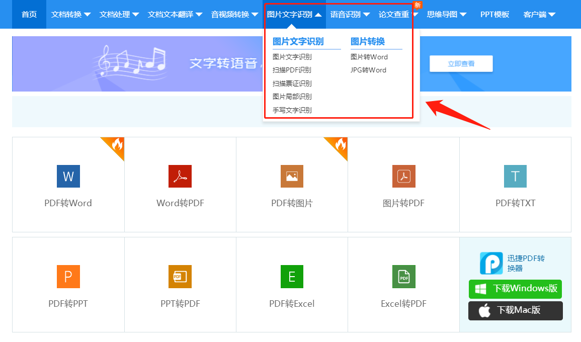 30秒就能将电脑图片进行识别扫描，这方法简直好用到无以复加