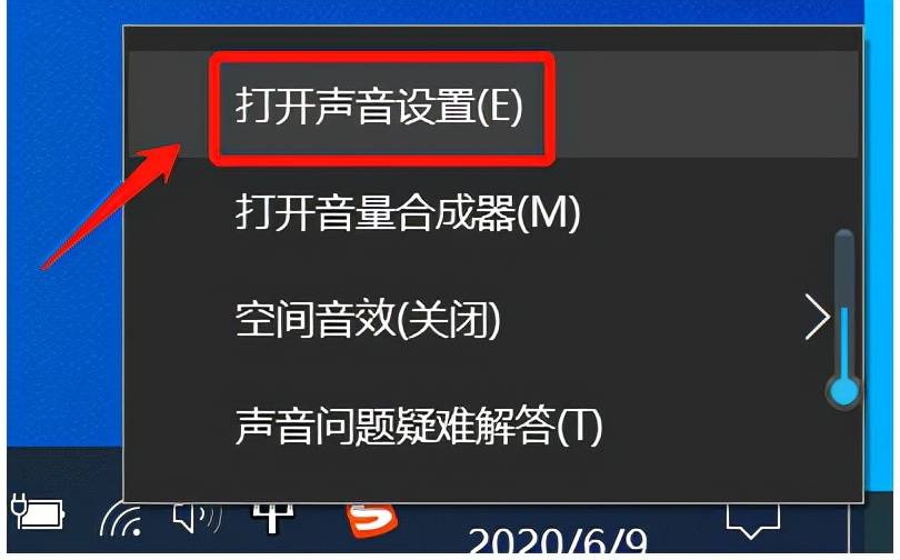 联想电脑麦克风没声音，电脑麦克风没有声音怎么办