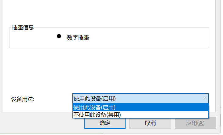 联想电脑麦克风没声音，电脑麦克风没有声音怎么办