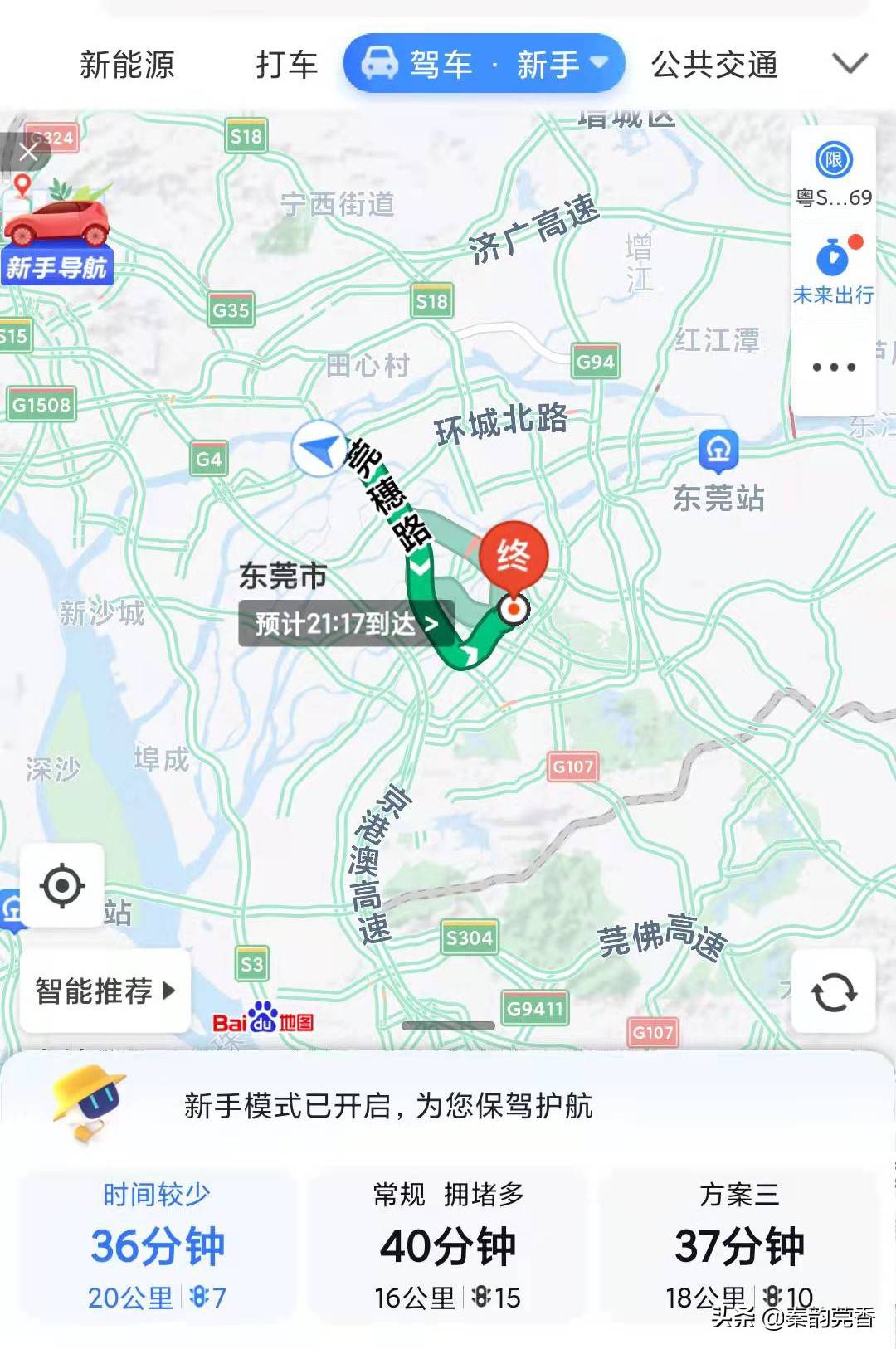 地圖如何導航百度地圖錄制的軌跡怎麼導航