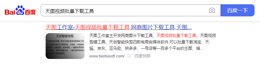 教你一键批量去水印下载新浪微博相册视频到电脑上