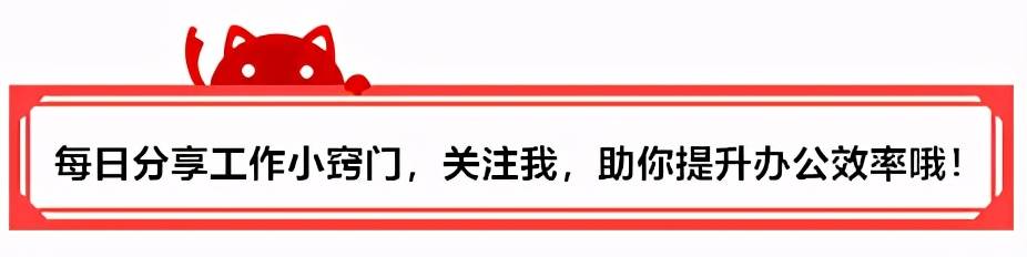 7个百度搜索技巧，再也不怕找不到资料