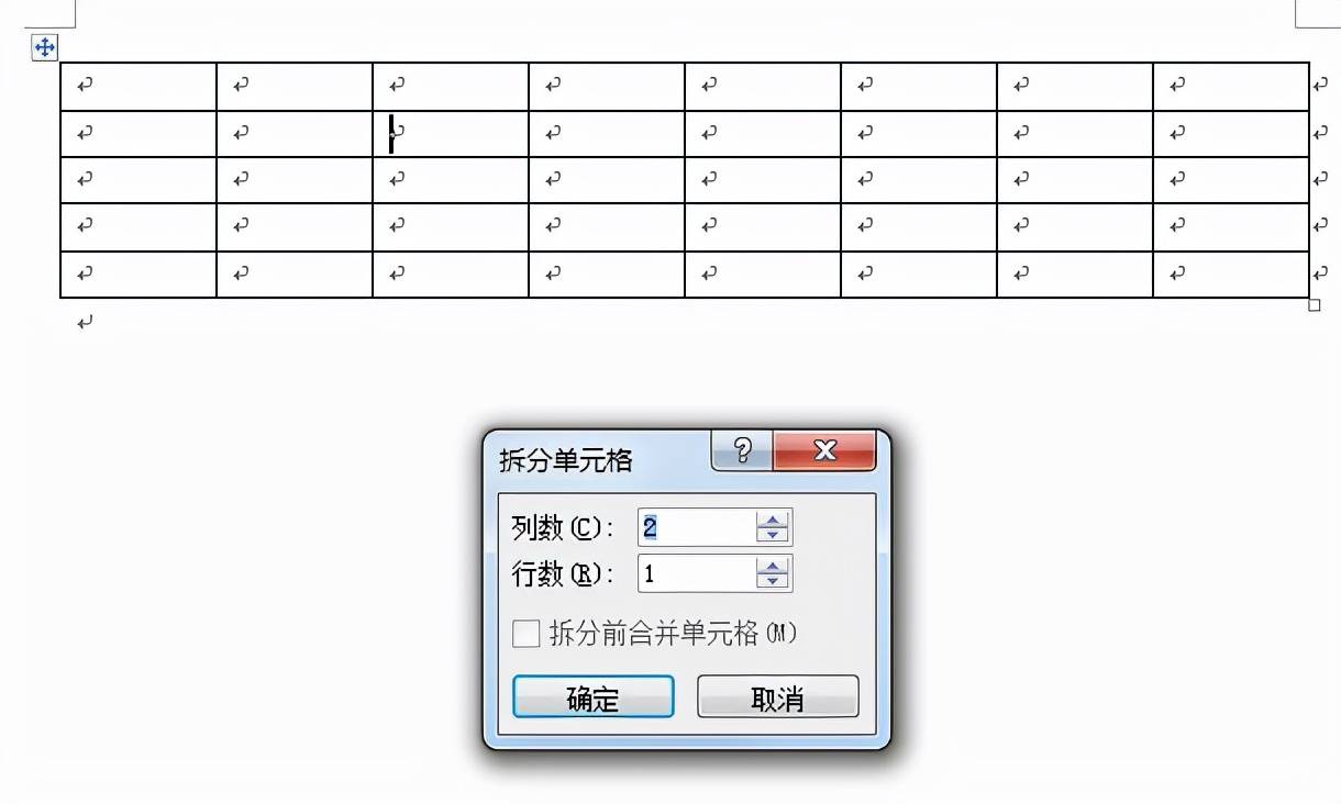 如何在WORD里添加制作简单的表格