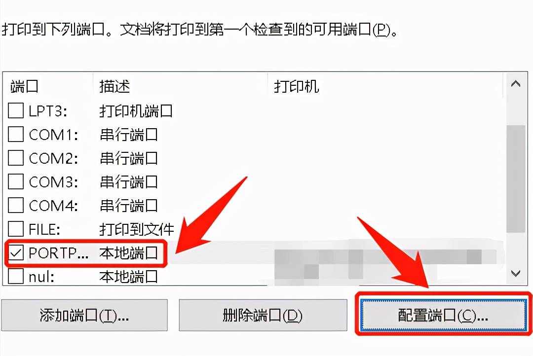 打印机IP地址怎么查？这三种方法都可以做到，你学会了么？