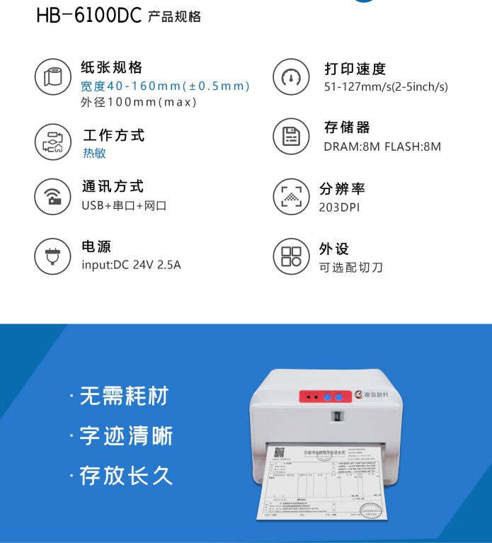 找了很久终于找到这款A5打印机，专门打印A5尺寸的