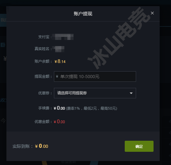 Steam游戏饰品怎么出售？教你怎么把饰品换成毛爷爷