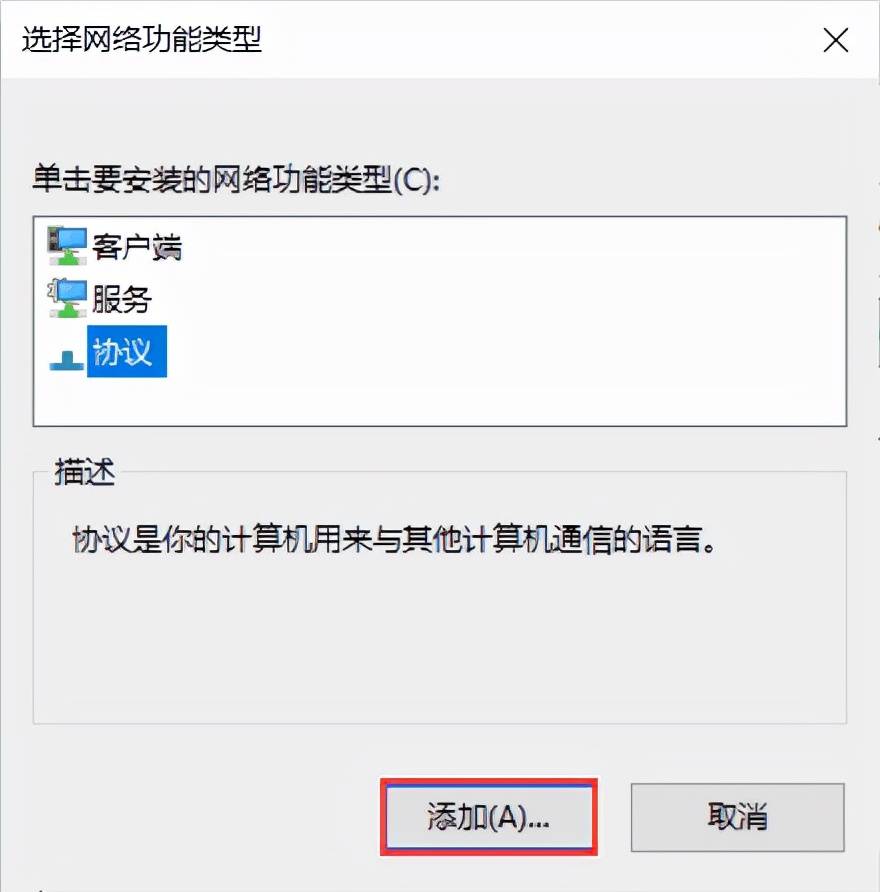 连上无线网却不能上网？为你解答