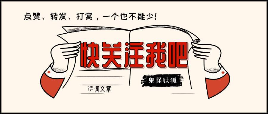 千古名句“一片冰心在玉壶”：冰心是什么？玉壶又是什么？