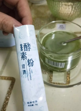 酵素应该这样喝的，你喝对了吗？