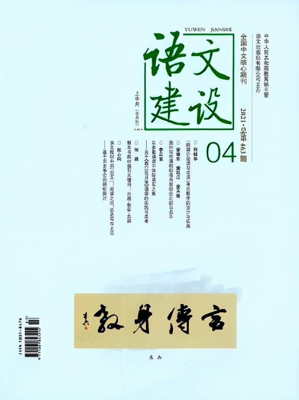 「论文发表指南」建议收藏。新手小白如何投稿期刊？