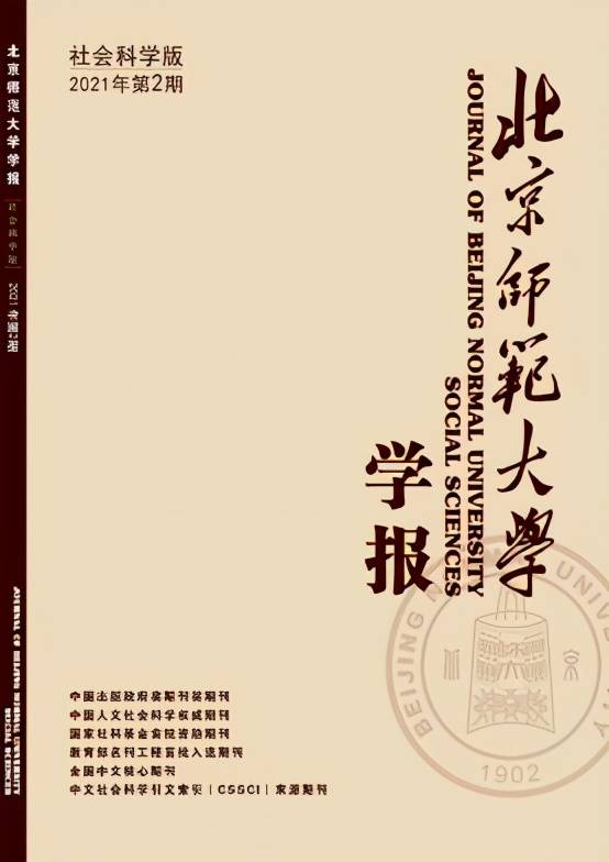 「论文发表指南」建议收藏。新手小白如何投稿期刊？