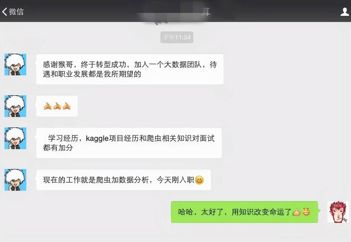 如何做一份优秀的简历？