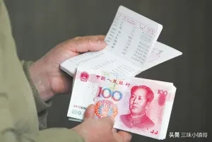 有20万的闲钱，想定期3到5年，存哪个银行才能达到5%的利率呢