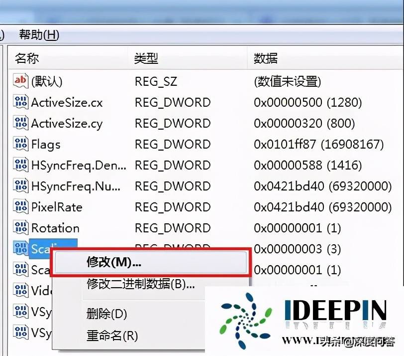 深度技术解决win7玩游戏无法全屏的处理方法