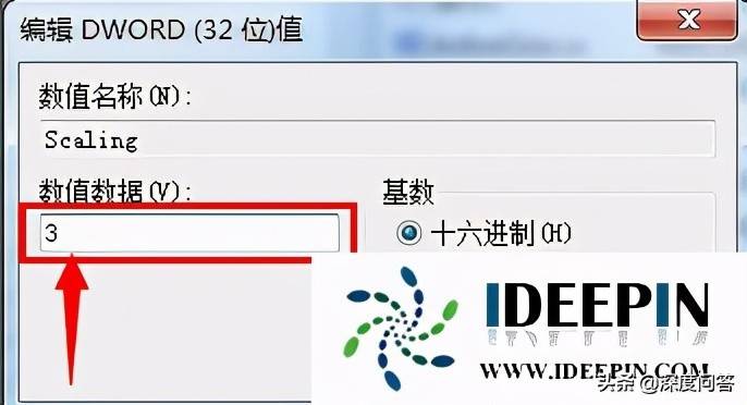 深度技术解决win7玩游戏无法全屏的处理方法