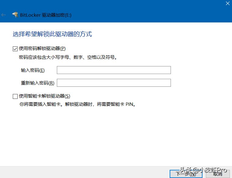 Windows如何加密磁盘，用自带的BitLocker 进行快捷加密