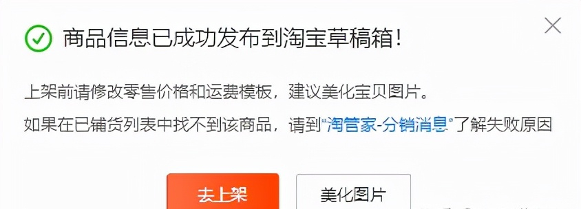 1688一件代发的发货流程是怎么样的？有人买货怎么找货源发货？