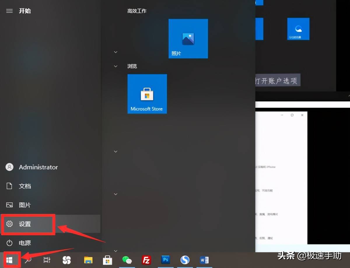 电脑怎么设置开机密码？Win10系统电脑开机密码这样弄