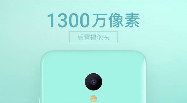 699元起的魅蓝5正式发布：聚碳酸酯多彩机身 指纹 长续航！